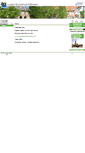 Mobile Screenshot of grundschule-billerbeck.de